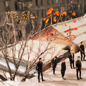 亚洲欧洲日韩综合一区在线
